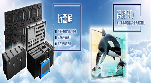 邁睿創(chuàng)彩光電簡述LED租賃屏發(fā)展方向及趨勢(shì)