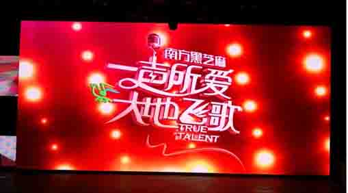 全彩LED顯示屏與液晶顯示屏哪種更適合您？