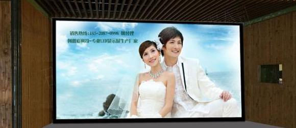 小間距LED顯示屏成指揮中心主角 究竟存在哪些優(yōu)勢？